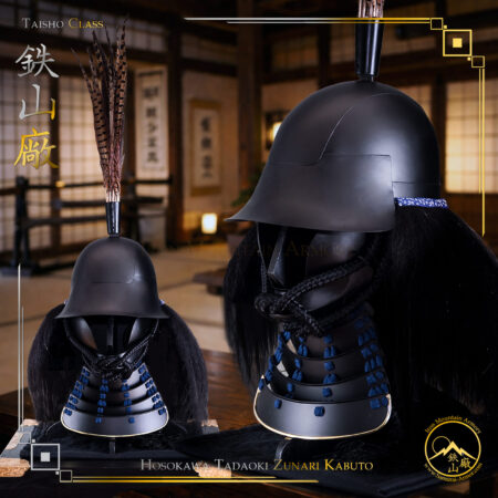 Hosokawa Tadaoki kabuto, zunari kabuto, samurai helmet, Japanese armor, kabuto reproduction, Taisho Class