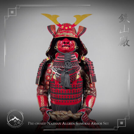 Pre-Owned Nathan Algren Samurai Armor Set by Iron Mountain Armory