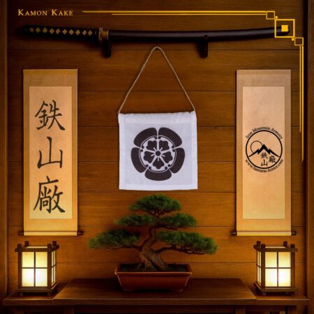 kamon kake (hanging banner)